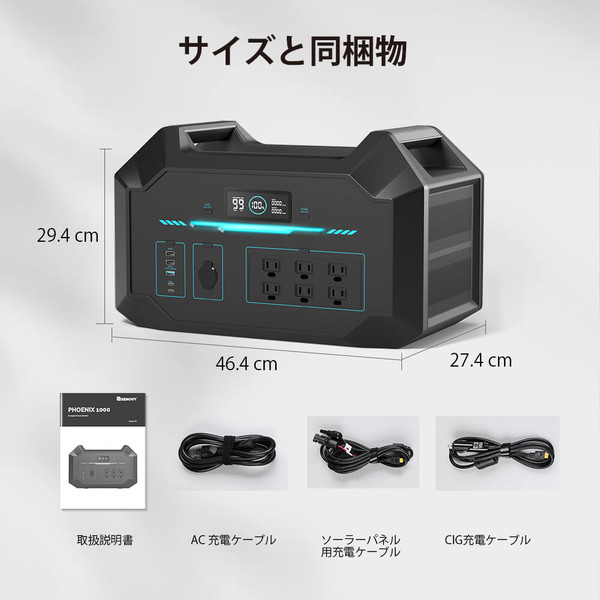 220W 折り畳みソーラーパネル 2枚（440W）+ ポータブル電源1000セット