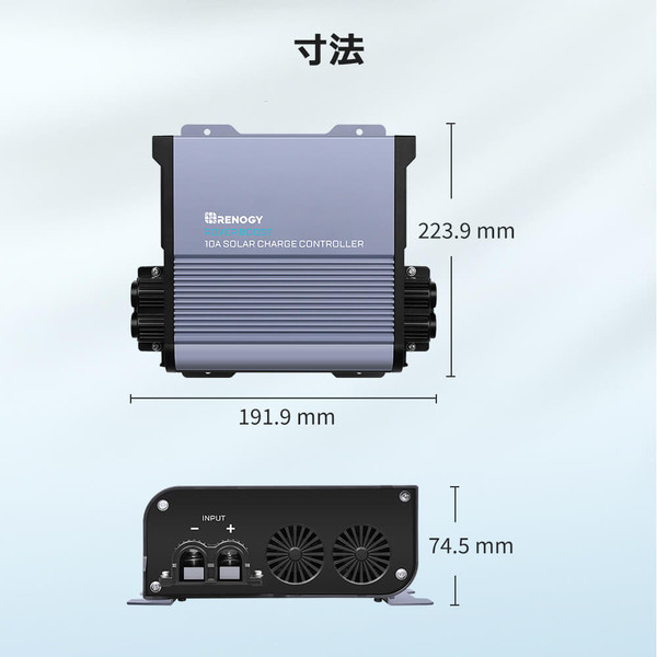 昇圧ブーストMPPTチャージコントローラー 10A 36V/48V自動認識 ROVER