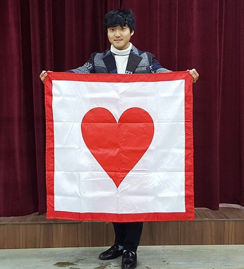 Heart Blendo Bag Gospel Magic  Trick Children