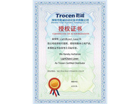 Licensed distributor for Trocen DSP controller