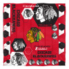 Chicago Blackhawks 'Hexagon' Full/Queen Comforter & Sham Set