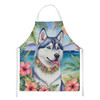 Siberian Husky Luau Cooking Kitchen Apron product image at NuMercy
