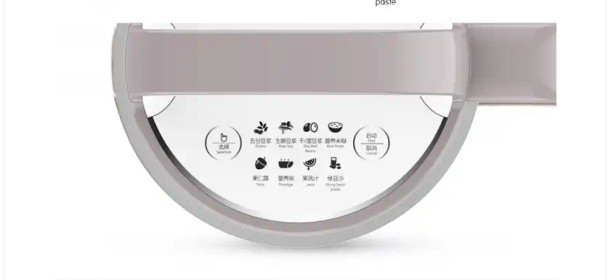 Joyoung DJ12U-A903SG Fully Automatic Soy Milk Maker, 1.2L, Gray color.