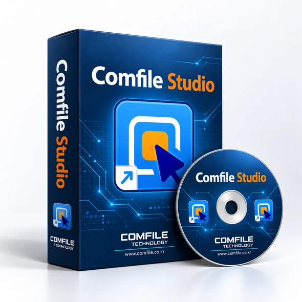 Comfile Studio