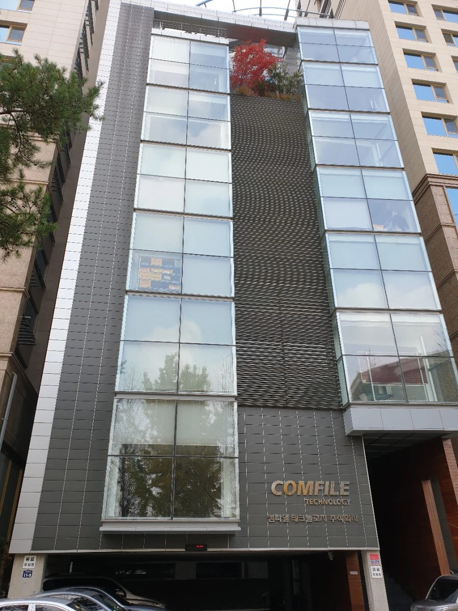 Comfile headquarters