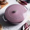 Staub Cast Iron Essential French Oven in Lilac