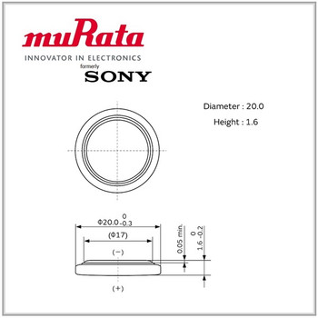 Murata CR2016 3 Volt, 85mAh Lithium Coin Cell
