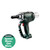 Metabo NP 18 LTX BL 5.0 18V Rivet Gun metaBOX (Body Only) 619002840