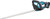 Makita DUH506RT