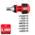 Milwaukee 4932471868 8 in 1 Compact Ratcheting Multi-Bit Screwdriver