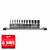 Milwaukee 4932500433 3/8'' Drive Triple Square Bit Socket Set (12 Pieces)