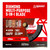 N-Durance M5JET230 5 in 1 Multi Purpose Diamond Blade