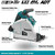 Makita DSP600ZJ