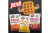 Lenny & Larry's Variety Pack FITZELS- Savory Pretzel Snacks Incredibly Tasty, High Protein Salty, Vegan, 20 g's of Plant Based Protein, 3 oz - Pack of 12