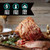 Organic Bone-In Spiral Sliced Smoked Uncured Ham, No Sugar Added