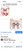 Faith 3T - (2) 5T boy adult  med