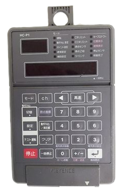 Keyence HC-P1