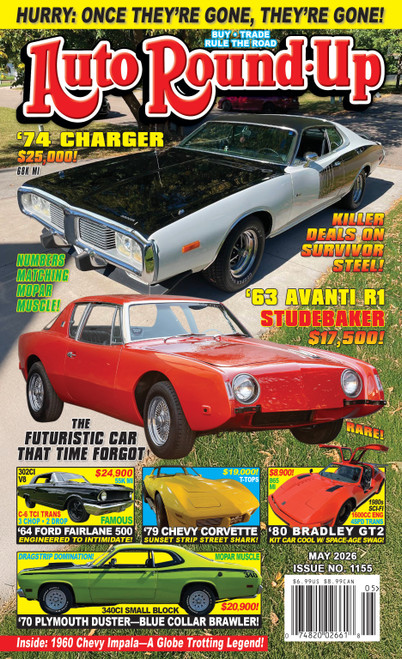 Auto Round-Up Single Copy