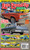 Auto Round-Up Single Copy