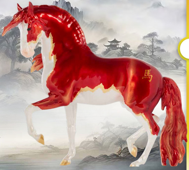 Breyer Horses Yan Wu - Fire Horse: Chinese Year of the Horse