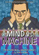 Mind vs. Machine: View Product Image