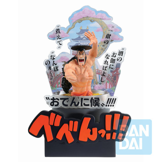 One Piece Third Act Wano Country Kozuki Oden Ichibansho Figure 22cm