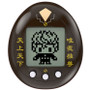 Tokyo Revengers Tokkofuku Tamagotchi