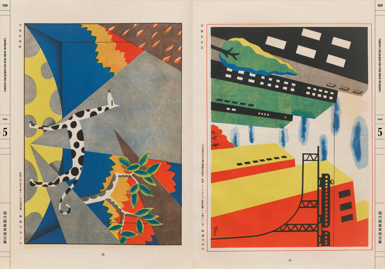 The Complete Commercial Artist: Making Modern Design in Japan 