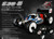 SWORKz S35-5 1/8 Pro Nitro Buggy Pro Kit