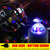 5V 6W Colorful Car Decoration DJ Light Sound Activated Strobe Effect Atmosphere Light Star Music Light Lamp with 6 RGB LED Lights, Cable Length:4m