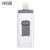 easyflash RQW-01B 3 in 1 USB 2.0 & 8 Pin & Micro USB 16GB Flash Drive