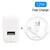 12W USB Charger + USB to 8 Pin Data Cable for iPad / iPhone / iPod Series, EU Plug