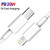 PD20W USB-C / Type-C to 8 Pin PD Fast Charging Sync Data Cable for iPhone 13 / 12 Series