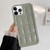 3D Grid Texture TPU Phone Case