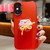 New Year Lion Dance Plush Doll Phone Case