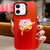 New Year Lion Dance Plush Doll Phone Case
