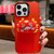 New Year Lion Dance Plush Doll Phone Case