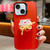 New Year Lion Dance Plush Doll Phone Case