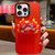New Year Lion Dance Plush Doll Phone Case