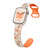 Colorful Butterfly Pattern 8-shaped Buckle Silicone Watch Band