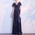 Long Elegant Fishtail Banquet Host Evening Dress