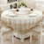 Classical Tablecloth Table Decor Jacquard Lace Elegant Table Cloth