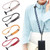 Twill Weave Adjustable Mobile Phone Anti-lost Long Lanyard