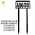 Solar LED Light Control Waterproof Plug Door Light, Style: