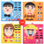 DIY Emotion Puzzle Toys Creative Non-woven Facial Expression Stickers Kids Educational Learning Toys