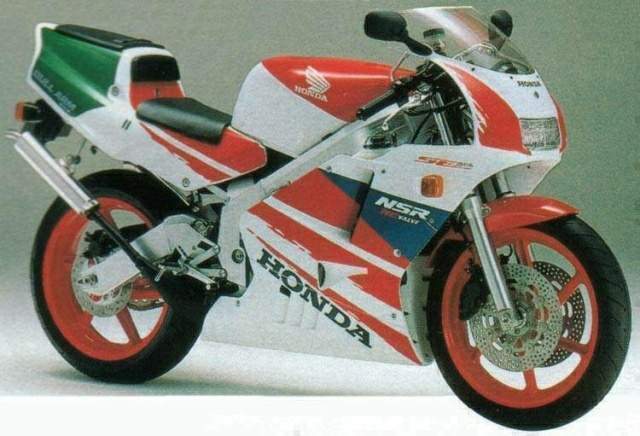 NSR250 MC21