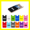THE SMART PHONE WALLET - This 2 1/4" x 3 3/8" silicone wallet has a sticky pad that grips your cellphone tight. Inside is enough room to hold a few ID or credit cards, a spare key or some cash without being too bulky. 