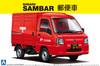 AOSHIMA 1/24 GT Series No.92 Subaru 12 Sambar Truck Postal Car Plastic model 