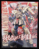 BANDAI MG 1/100 Musha Gundam Mk-II Tokugawa Ieyasu Ver.