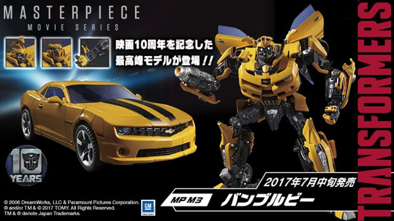 TAKARA TOMY Transformers MPM-03 Movie 10th Anniversary Figure Bumblebee